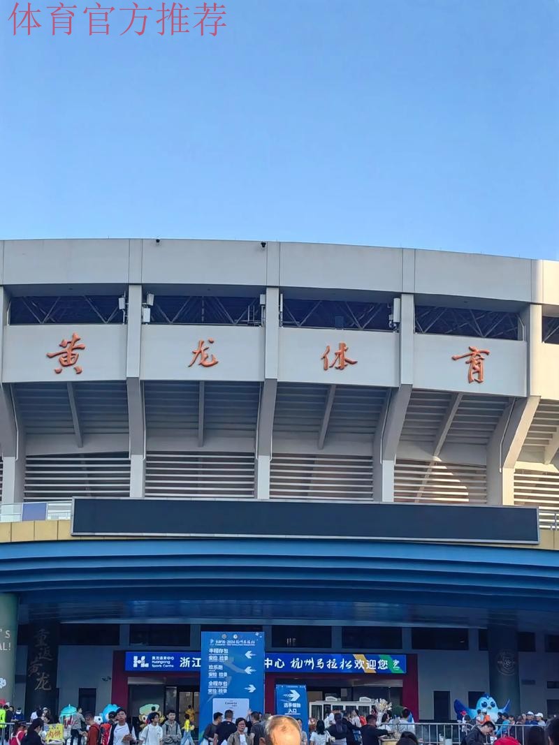 陕西黄龙:体育绘就美好生活新画卷 陕西黄龙:体育绘就美好生活新画卷