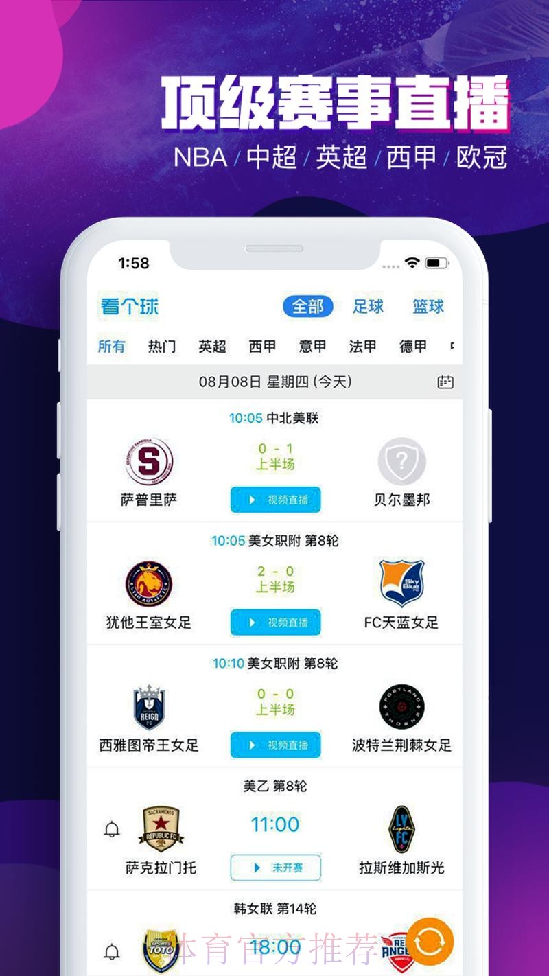 世界杯滚球下载热门平台推荐 世界杯滚球下载热门平台推荐