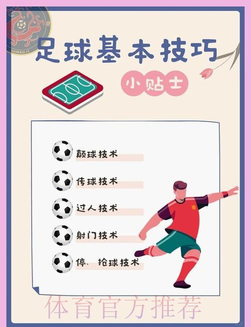 世界杯投注新手操作指南 世界杯投注新手操作指南