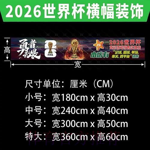 如何安全注册世界杯下注官方平台指南 如何安全注册世界杯下注官方平台指南