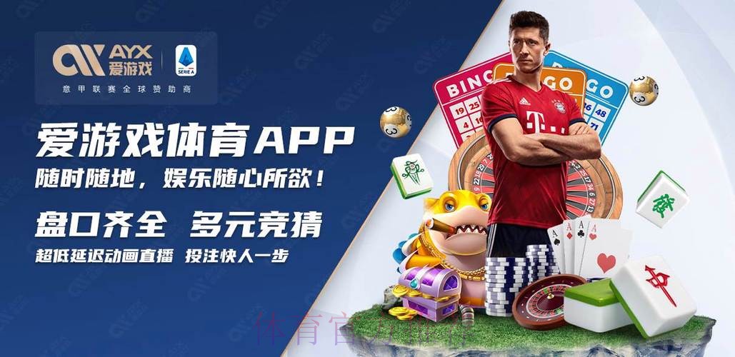 世界杯买球入口手机端使用教程